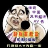 word方框内打√或者x